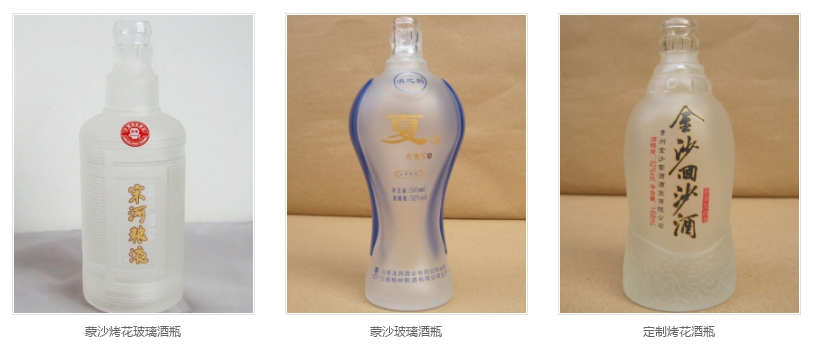 泸州白酒玻璃瓶.png