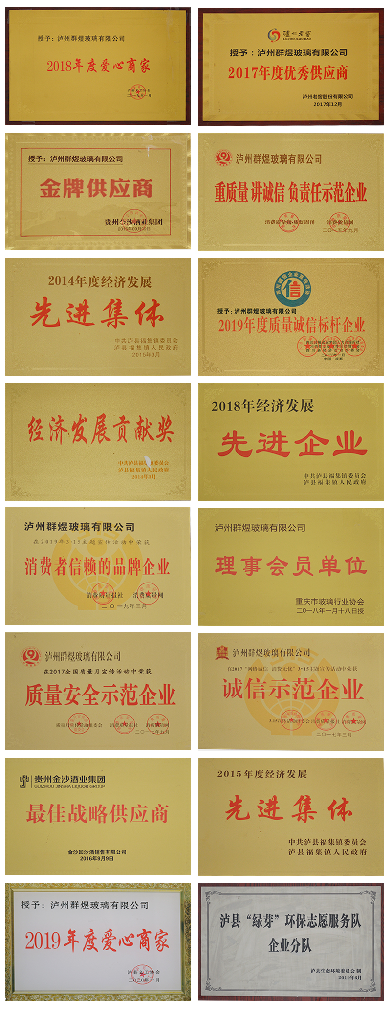 玻璃酒瓶厂家电话