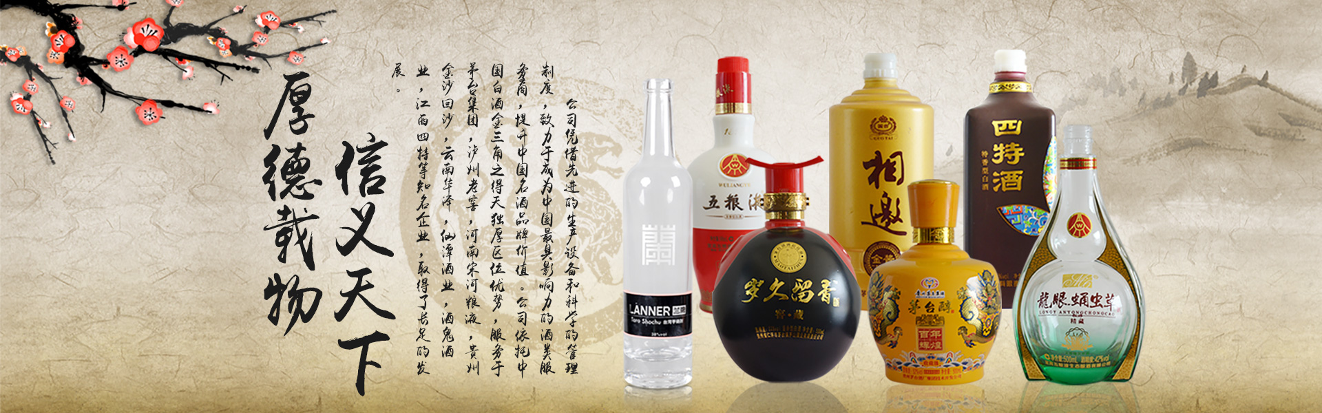 玻璃酒瓶价格,高白玻璃酒瓶,玻璃酒瓶厂家