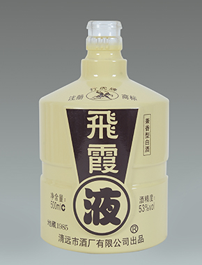 泸州喷釉酒瓶