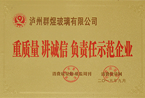 高白玻璃酒瓶价格