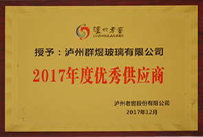 玻璃酒瓶厂家