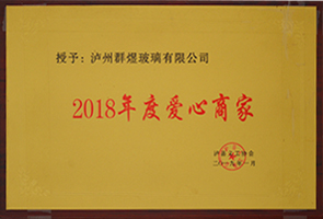 玻璃酒瓶厂家