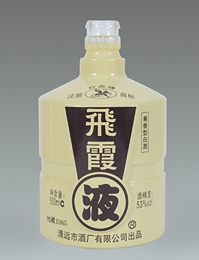 泸州喷釉酒瓶