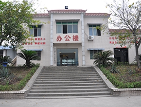 办公楼
