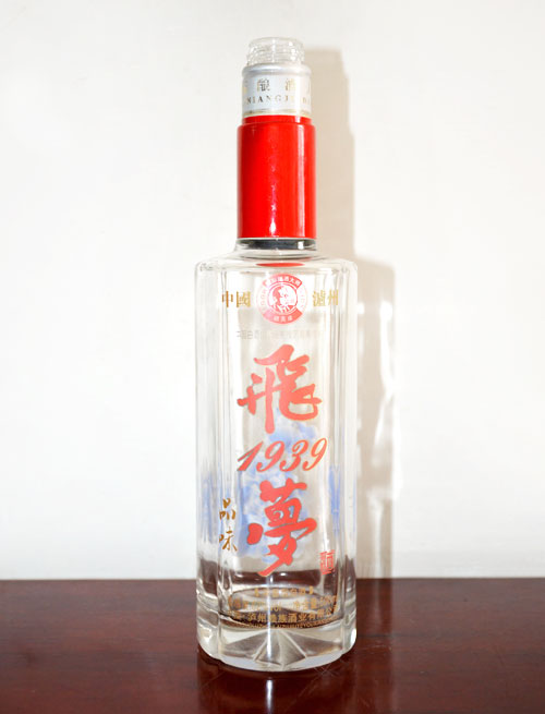 贴花玻璃酒瓶