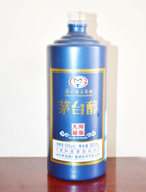 定制喷釉玻璃瓶